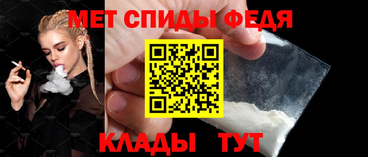 Партизанск  мориарти Telegram  Вход с VPN  АМФ Розовый  АМФЕТАМИН 