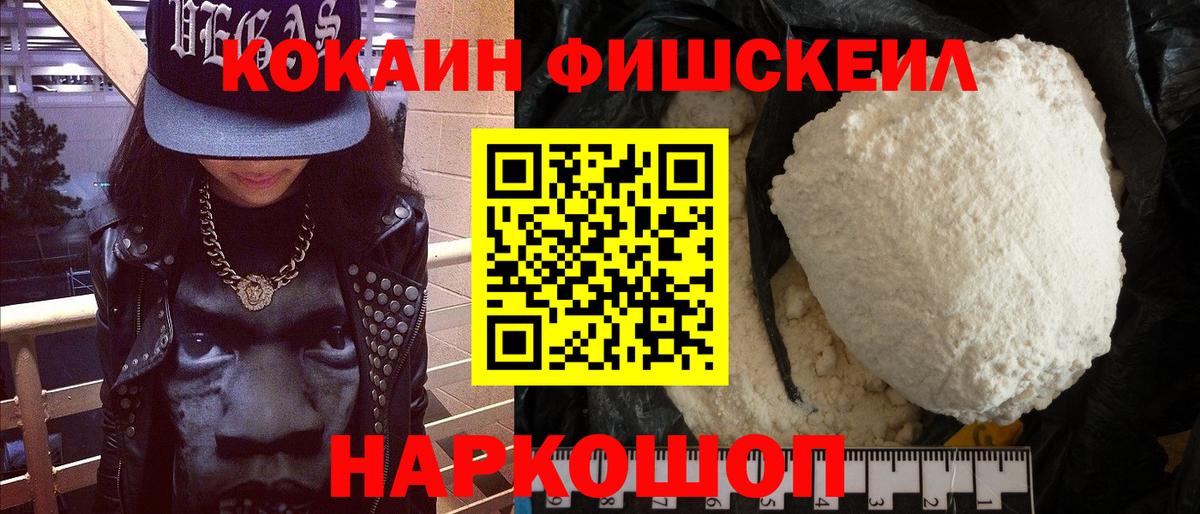 КОКАИН Эквадор  Вход с VPN  Кокаин  Партизанск  Кокаин Эквадор 