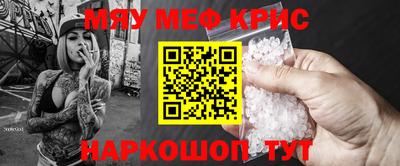 метамфетамин Анапа