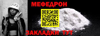 метамфетамин Анапа