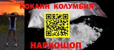 крисы Ангарск