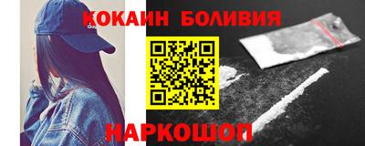 крисы Ангарск