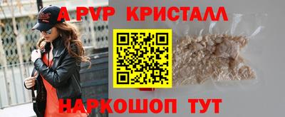 крисы Ангарск