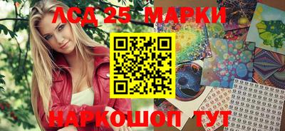 крисы Ангарск