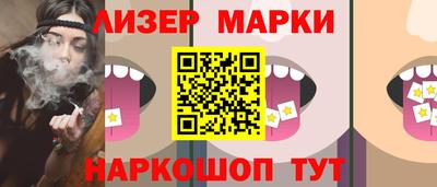 крисы Ангарск