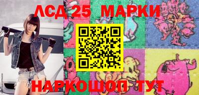 метамфетамин Анапа