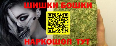 метамфетамин Анапа