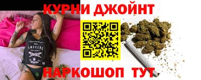 метамфетамин Анапа