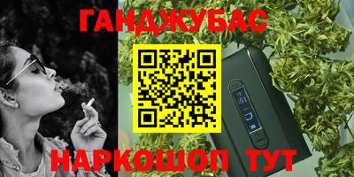 метамфетамин Анапа
