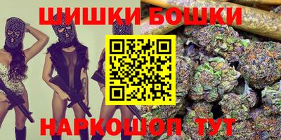крисы Ангарск