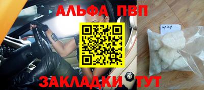 метамфетамин Анапа