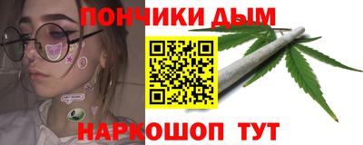 метамфетамин Анапа