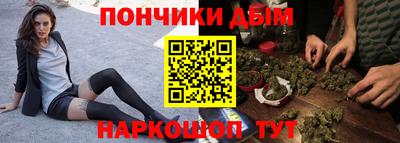 метамфетамин Анапа