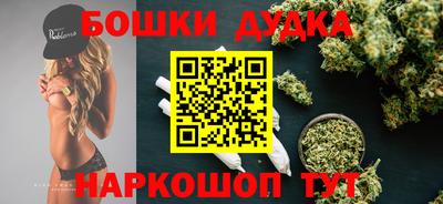крисы Ангарск