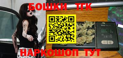 кокс Анжеро-Судженск