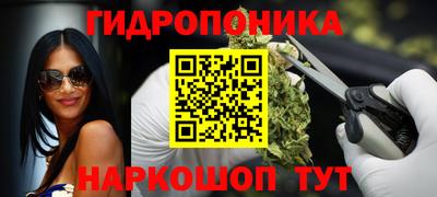 метамфетамин Анапа