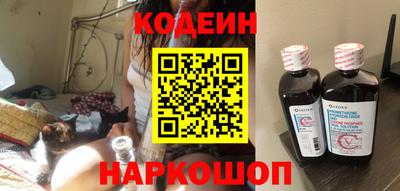 кокс Анжеро-Судженск