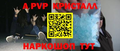 крисы Ангарск