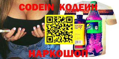 кокс Анжеро-Судженск