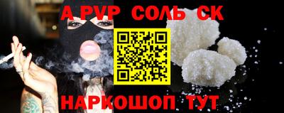 кокс Анжеро-Судженск