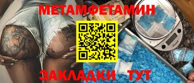 кокс Анжеро-Судженск