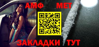 кокс Анжеро-Судженск