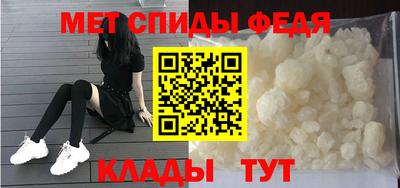 крисы Ангарск