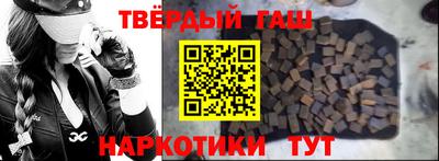 метамфетамин Анапа