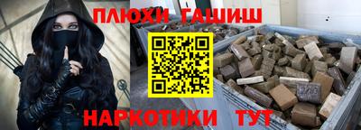 метамфетамин Анапа