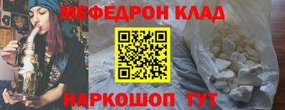 метамфетамин Анапа
