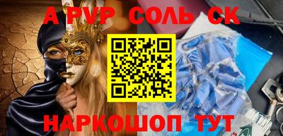 кокс Анжеро-Судженск