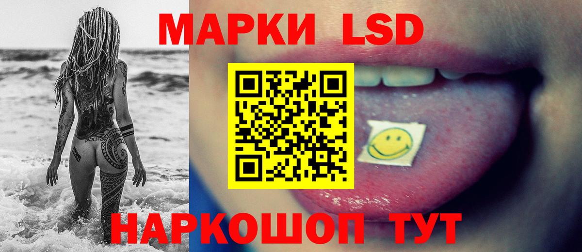 Лсд 25 экстази кислота  Вход с VPN  Партизанск 