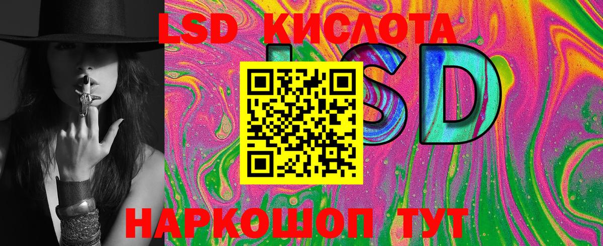 Марки 25I-NBOMe  Вход с VPN  Партизанск  Марки 25I-NBOMe 1,8мг 
