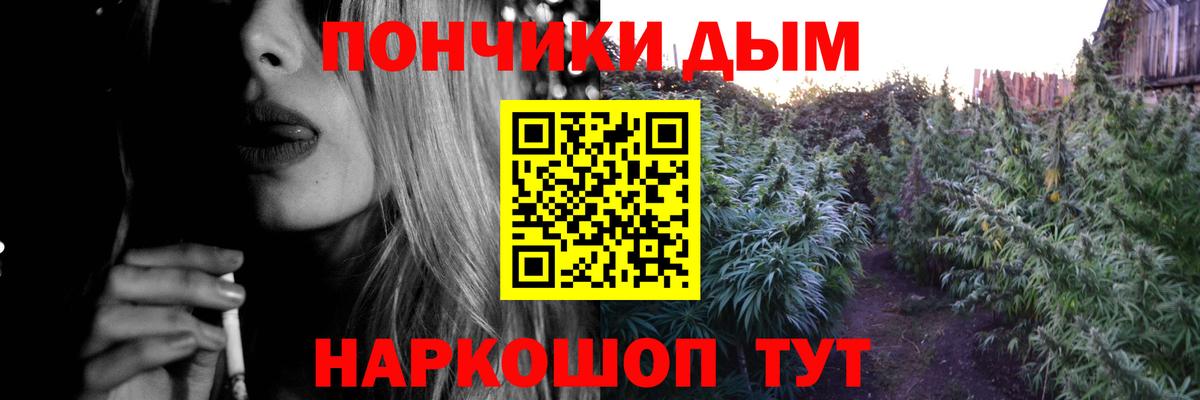 Канабис Amnesia  Шишки марихуана OG Kush  Вход с VPN  Конопля MAZAR  Партизанск 